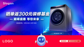 洗衣機(jī)場(chǎng)景