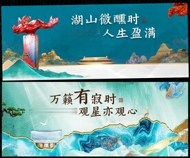 中國風(fēng)水墨山水