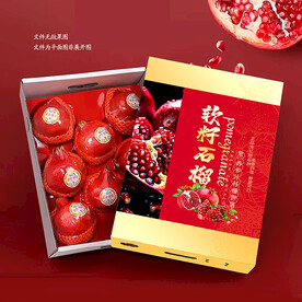 紅色石榴禮盒