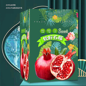 突尼斯石榴 包裝