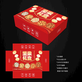 堅果禮盒包裝