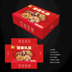 堅果禮盒包裝