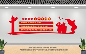 三個(gè)不動搖