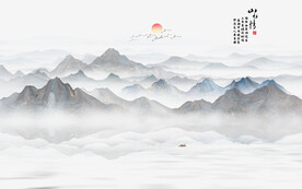 山水水墨画