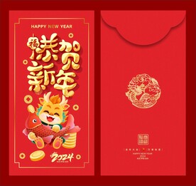 2024紅包