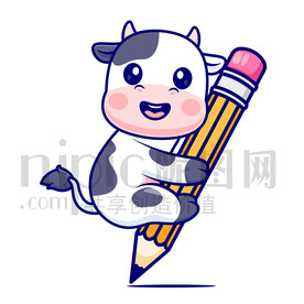 可愛卡通愛學(xué)習(xí)的小奶牛