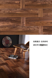 黑胡桃木地板高清貼圖