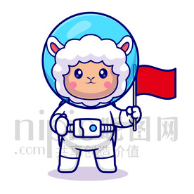 可愛卡通宇航員綿羊
