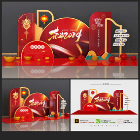 春節(jié)美陳