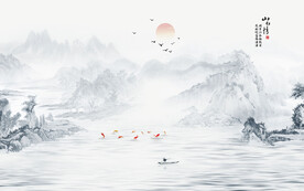 新中式山水画