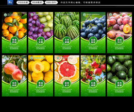 水果店裝飾畫(huà) 