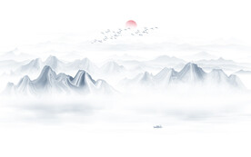 新中式山水画