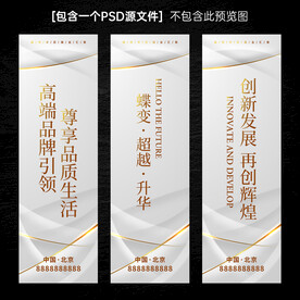 金色道旗