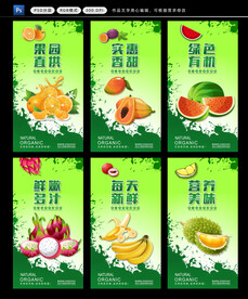 水果店掛畫(huà)