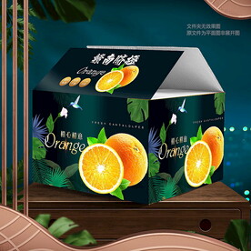 橙子包裝