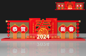 新年美陈