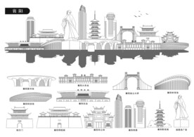 襄陽(yáng)