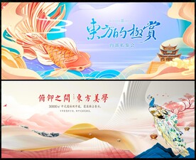 中國(guó)風(fēng)