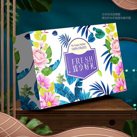 白色高檔包裝盒