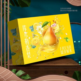 庫爾勒香梨  包裝