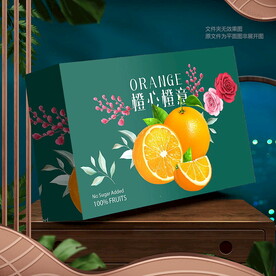 橙子包裝 