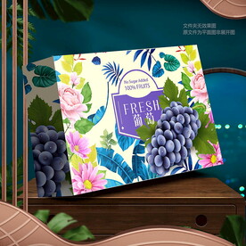 葡萄包裝盒