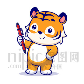 可愛卡通拿鉛筆的小老虎