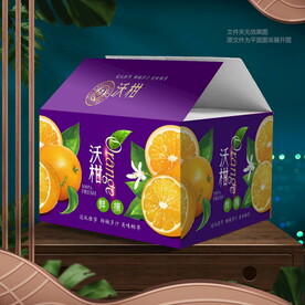 沃柑包裝 