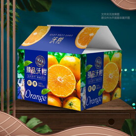 武鳴沃柑 沃柑禮盒