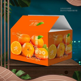 沃柑包裝 禮盒
