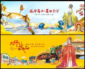  中國(guó)風(fēng)