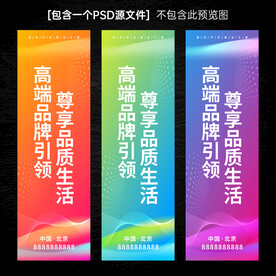 道旗