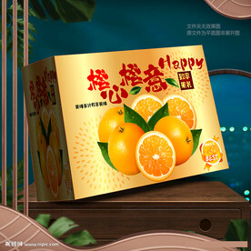 橙子包裝