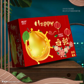 香梨包裝