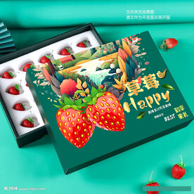 草莓包裝