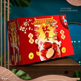 紅棗包裝禮盒