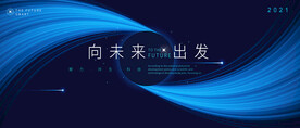 科技主视觉