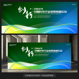 主視覺綠色背景