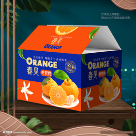 耙耙柑包裝