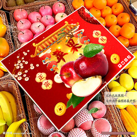 蘋(píng)果包裝 