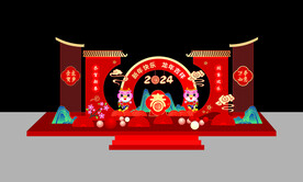 龙年美陈