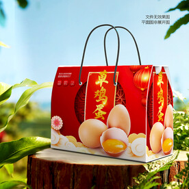 雞蛋包裝 禮盒 