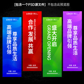 道旗