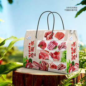 豬肉包裝 黑豬禮盒 