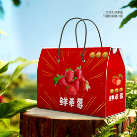 草莓包裝