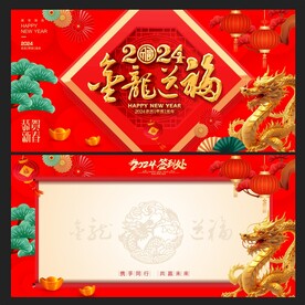 签到处