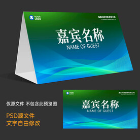 席卡