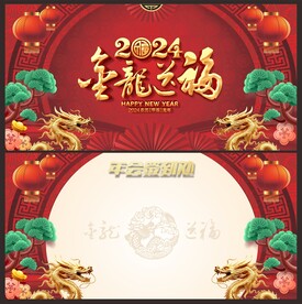 签到墙