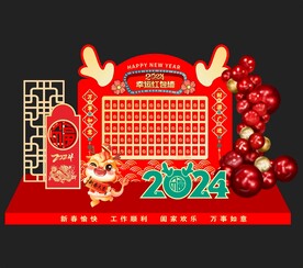 红包墙