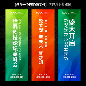 道旗